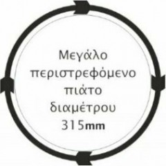 Morris K94250MW Φούρνος Μικροκυμάτων με Grill 25lt Μαύρος Morris K94250MW Φούρνος Μικροκυμάτων με Grill 25lt Μαύρος